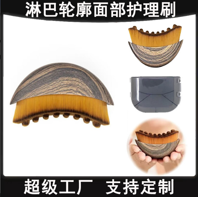 焦作化妆刷